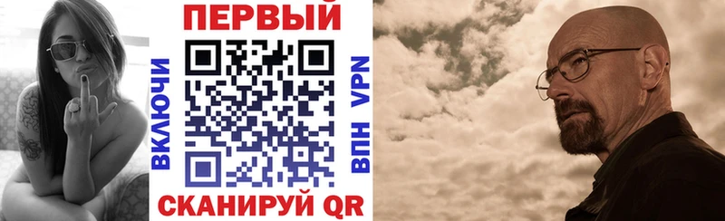 наркота  Верхняя Салда  АМФЕТАМИН VHQ 