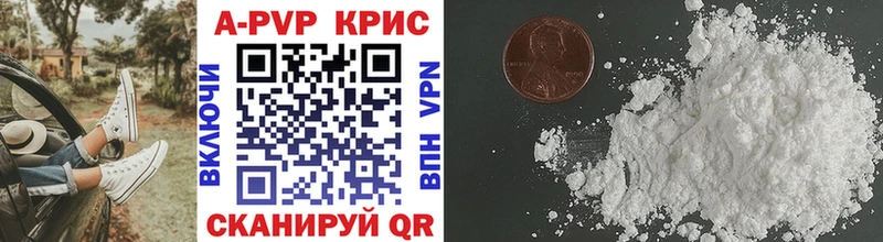 где купить наркотик Верхняя Салда A PVP мука