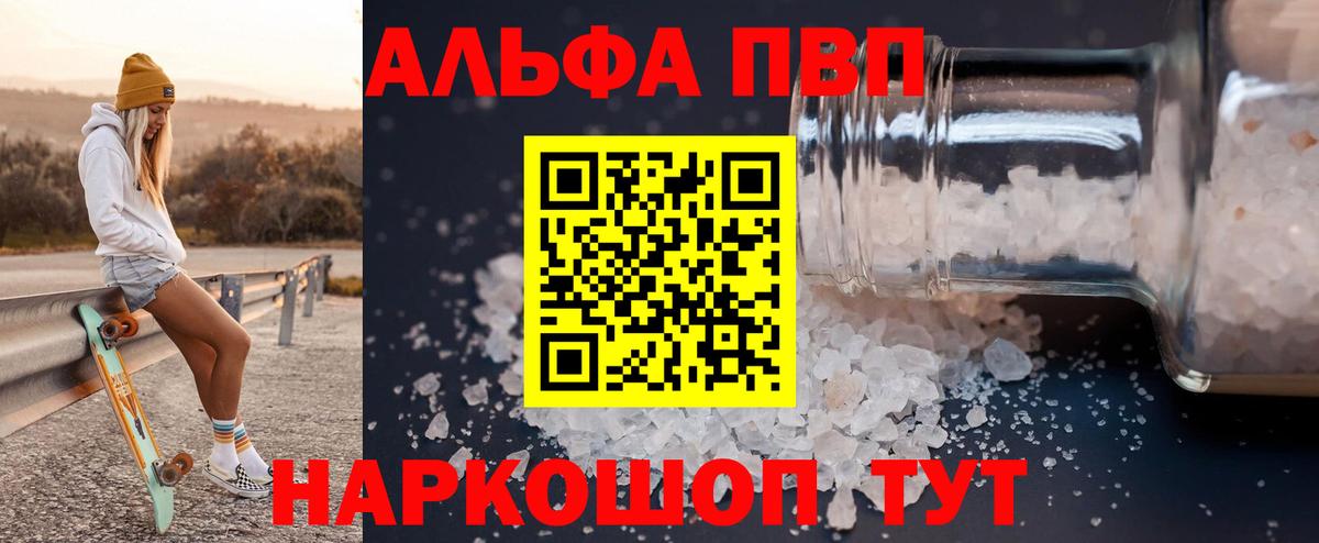 А ПВП СК КРИС Верхняя Салда