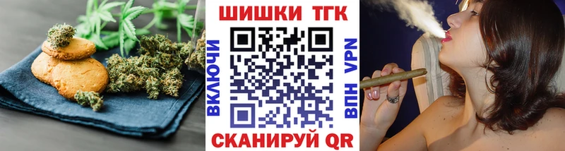 Canna-Cookies конопля  купить наркотики цена  Верхняя Салда 