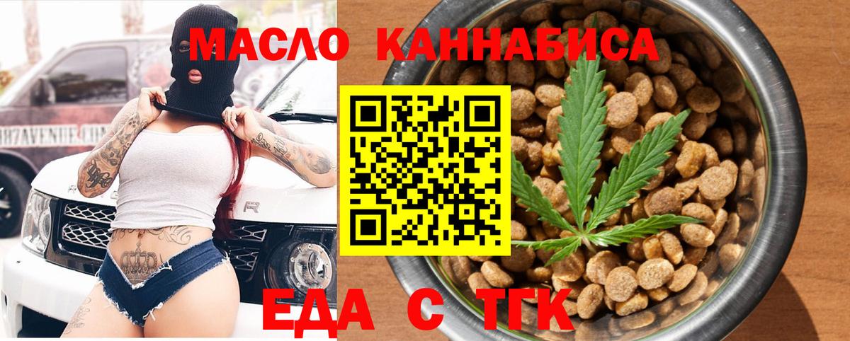 Canna-Cookies конопля Верхняя Салда