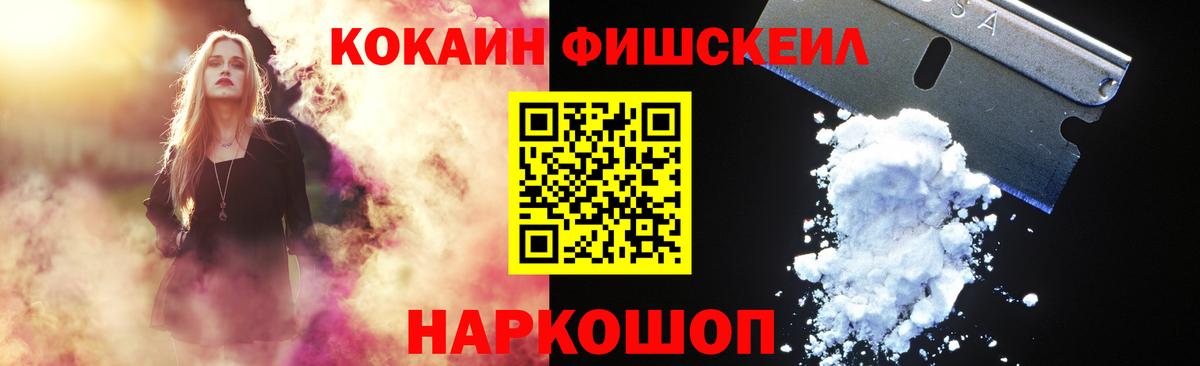 Кокаин Columbia Верхняя Салда