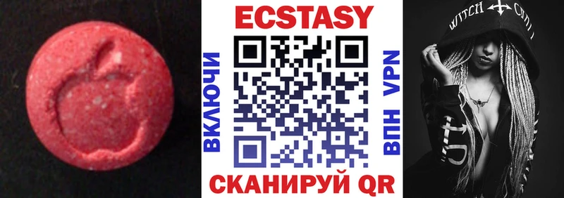 купить наркоту  Верхняя Салда  Экстази 99% 