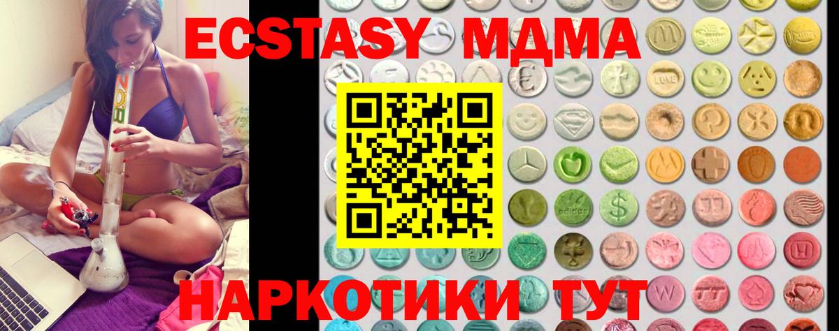 Ecstasy Cube Верхняя Салда