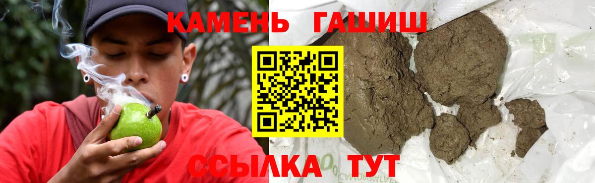 купить   Гашиш  Вход с VPN  ГАШИШ 40% ТГК  Верхняя Салда 