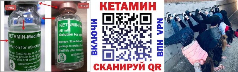 КЕТАМИН VHQ  дарнет шоп  Верхняя Салда 