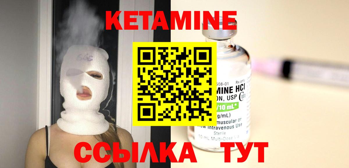 Кетамин ketamine  Кетамин ketamine  Верхняя Салда  OMG ONION  Вход с VPN 