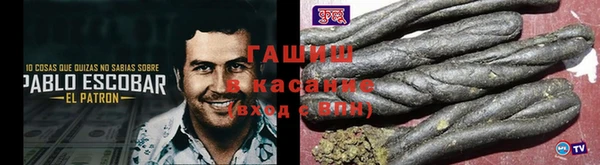 метамфетамин Бронницы