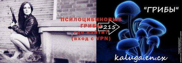 метамфетамин Бронницы