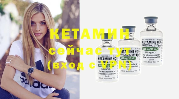 каннабис Бугульма