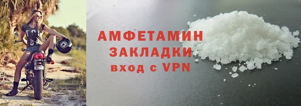 каннабис Бугульма