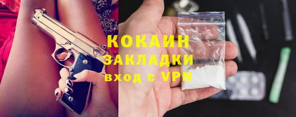 метамфетамин Бородино