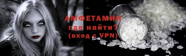 метамфетамин Бородино