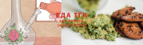 каннабис Бугульма