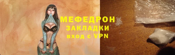 метамфетамин Бронницы
