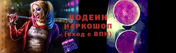 каннабис Бугульма