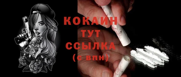 метамфетамин Бородино