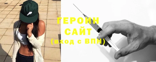 сатива Верея