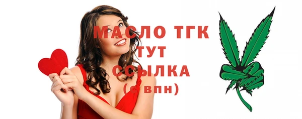 метамфетамин Бородино