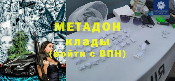Альфа ПВП Армянск
