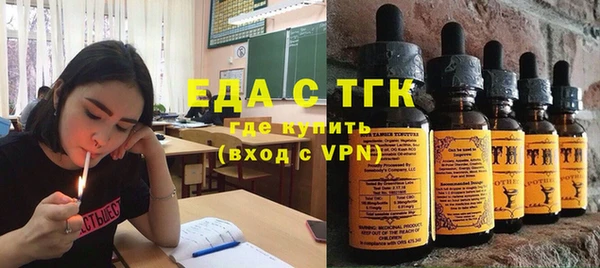 метамфетамин Бронницы