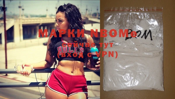 метамфетамин Бронницы