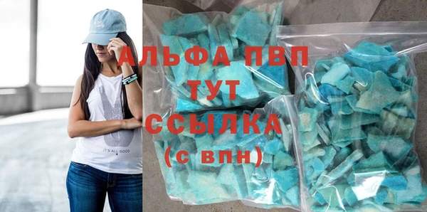 метамфетамин Бронницы
