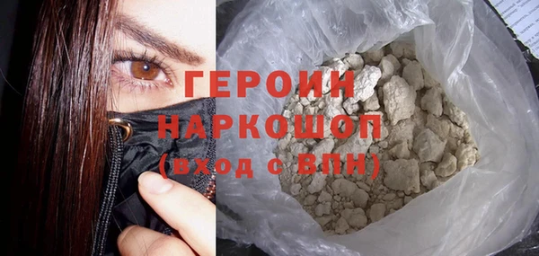 метамфетамин Бородино