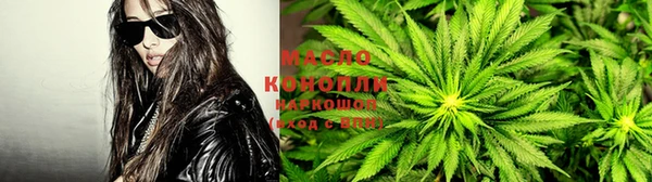 каннабис Бугульма