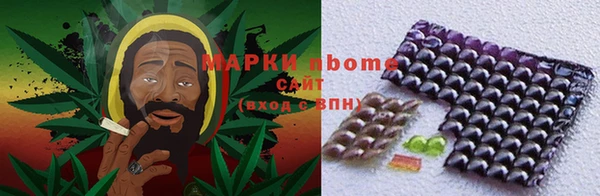 метамфетамин Бородино
