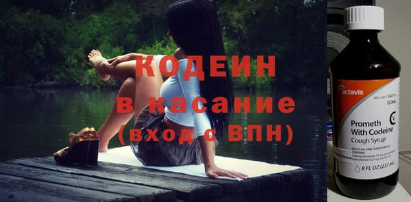 метамфетамин Бородино