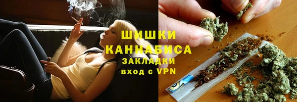 метамфетамин Бронницы