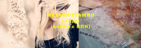 каннабис Бугульма