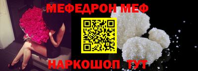мет Краснознаменск