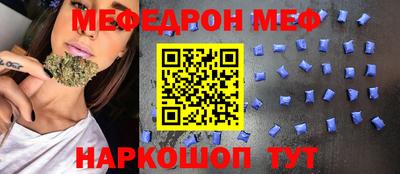 мет Краснознаменск