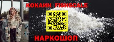 мет Краснознаменск