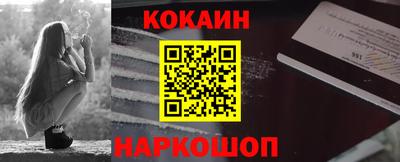 ГАЛЛЮЦИНОГЕННЫЕ ГРИБЫ Краснокаменск