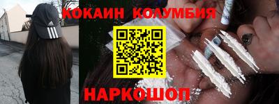 индика Краснодар