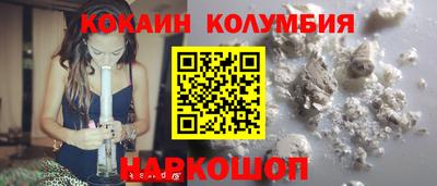 ГАЛЛЮЦИНОГЕННЫЕ ГРИБЫ Краснокаменск