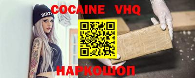 ГАЛЛЮЦИНОГЕННЫЕ ГРИБЫ Краснокаменск