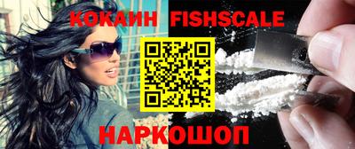 ГАЛЛЮЦИНОГЕННЫЕ ГРИБЫ Краснокаменск