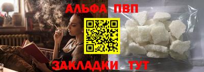 мет Краснознаменск
