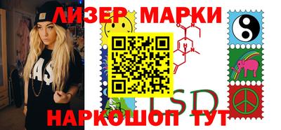 ГАЛЛЮЦИНОГЕННЫЕ ГРИБЫ Краснокаменск