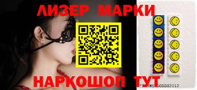 ГАЛЛЮЦИНОГЕННЫЕ ГРИБЫ Краснокаменск
