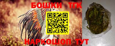 мефедрон Гагарин