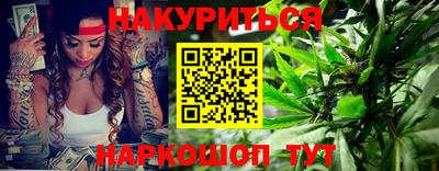 мет Краснознаменск