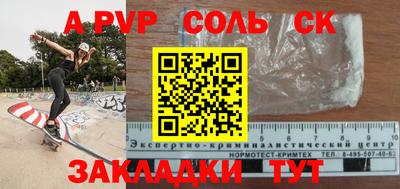 ГАЛЛЮЦИНОГЕННЫЕ ГРИБЫ Краснокаменск