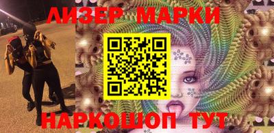 мет Краснознаменск
