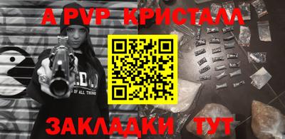 индика Краснодар