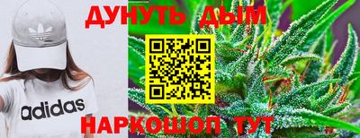ГАЛЛЮЦИНОГЕННЫЕ ГРИБЫ Краснокаменск